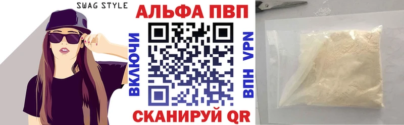 мега ссылки  Пионерский  A PVP СК КРИС 