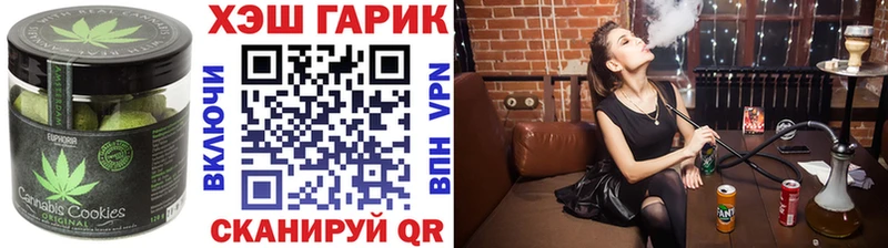 Cannafood марихуана где можно купить Пионерский