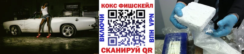 COCAIN Перу Пионерский