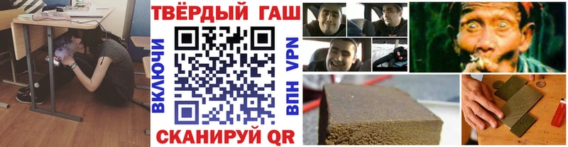 ГАШИШ гарик  хочу   Пионерский 