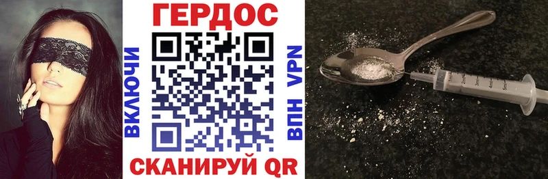 Героин афганец  Пионерский 