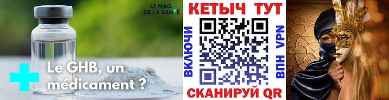 darknet телеграм  Пионерский  КЕТАМИН ketamine 