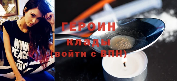 первитин Осташков