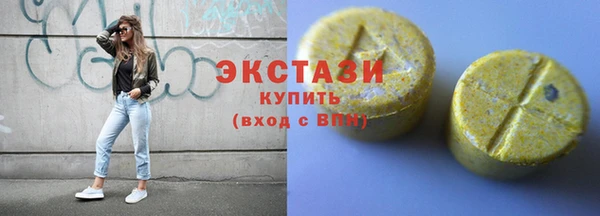 первитин Осташков