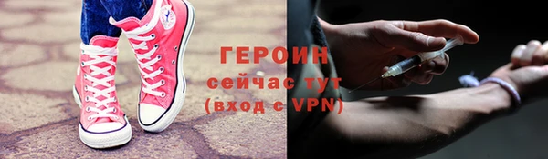 ешки Белокуриха