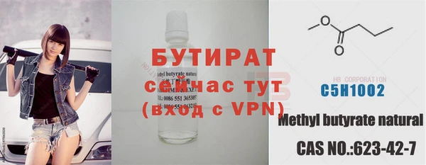ешки Белокуриха