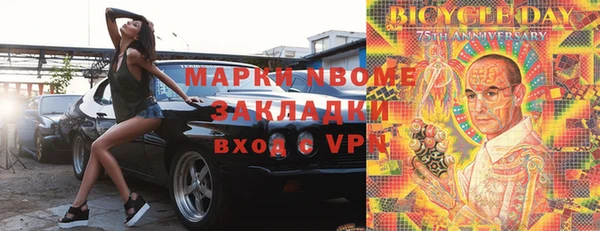 ешки Белокуриха