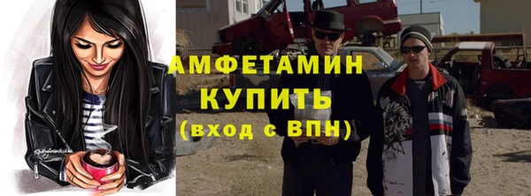 ешки Белокуриха