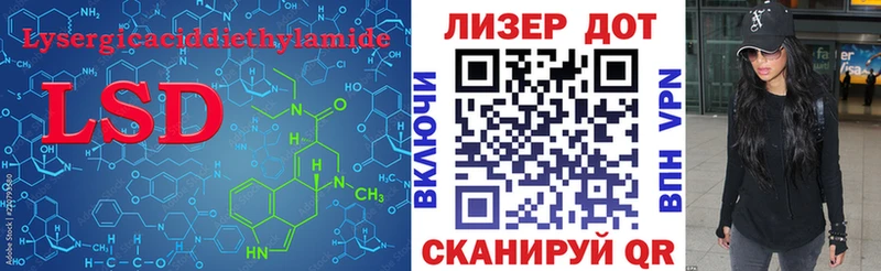 закладки  Пионерский  LSD-25 экстази ecstasy 