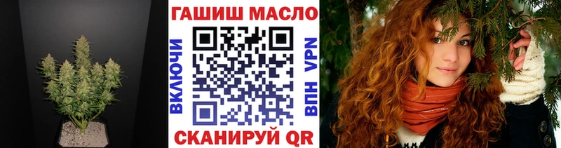 нарко площадка какой сайт mega ссылка Дистиллят ТГК гашишное масло Пионерский где продают наркотики
